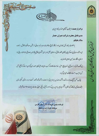 گواهینامه
